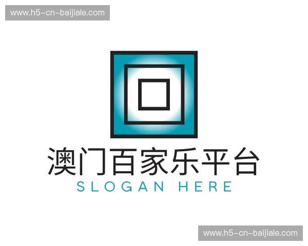 解读澳门百家乐平台